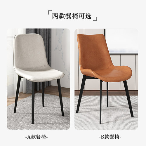 北欧简约餐椅家用餐厅网红椅子靠背凳子酒店小户型餐厅椅