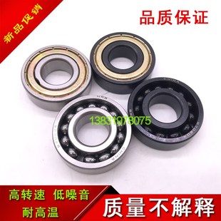 6015 6014 6016 6017 6019 哈尔滨满珠CYLS耐高温轴承 6018 6013