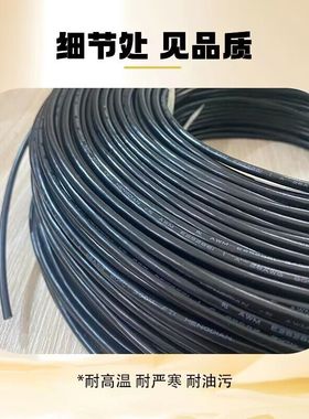 散卖2464屏蔽线26 24 22 18 16AWG2芯 3 4 5 6 7 8 9 10 12 16芯
