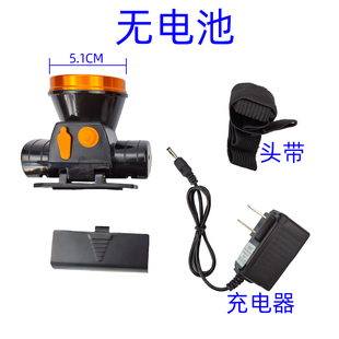 头灯可拆卸18650电池可换不带电池强光充电头戴式手电筒夜钓钓鱼
