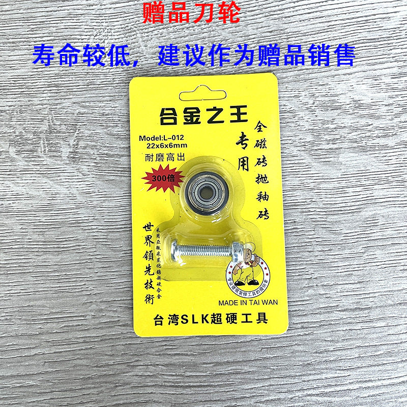 v22mm便携t型瓷砖推刀高精度手动切割机划切瓷砖地砖岩板刀轮