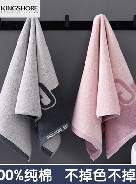 金号毛巾纯棉洗脸家用高档洗澡女男士学生全棉加厚柔软吸水不掉毛