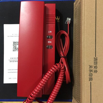 恒业HY5716C电话利达青鸟电话分机恒业分机HY5716B面板