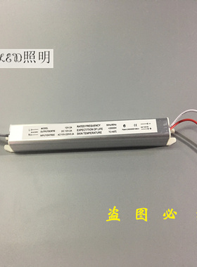 LED超薄灯箱电源LED驱动 12V2A24W3A36W4A50W5A60W灯带长条变压器
