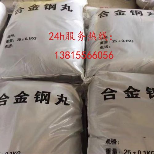 抛丸机钢丸各种规格合金钢丸不锈钢丸钢丝切丸钢砂金属磨料耗材