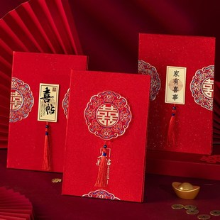 请帖结婚邀请函婚礼大气请柬高级对折式手写红色婚宴纸质喜帖中式