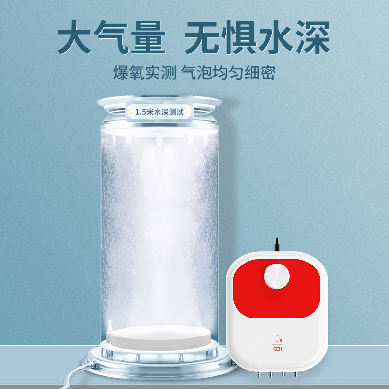 牧龙居鱼缸氧气泵超静音水族箱养鱼增氧泵小型家用打养机充制氧器