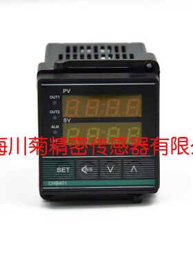 REXC100 400 700 900智能数显温控器 温度控制器 PID温控仪表