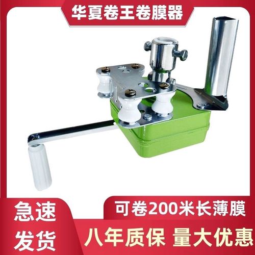 温室大棚配件新款卷膜器手动手摇卷帘机放风养殖场侧顶通风摇膜器