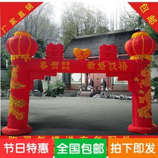 新款拱门婚庆充气拱门结婚气拱门龙凤拱门彩虹门 6/8米婚庆气模