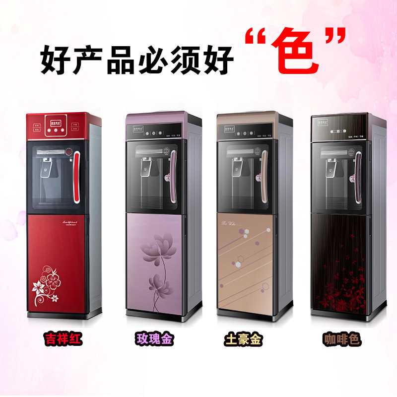 新款直销直销饮水机家用立式小型直饮水一体机外贸礼品冷热饮水机