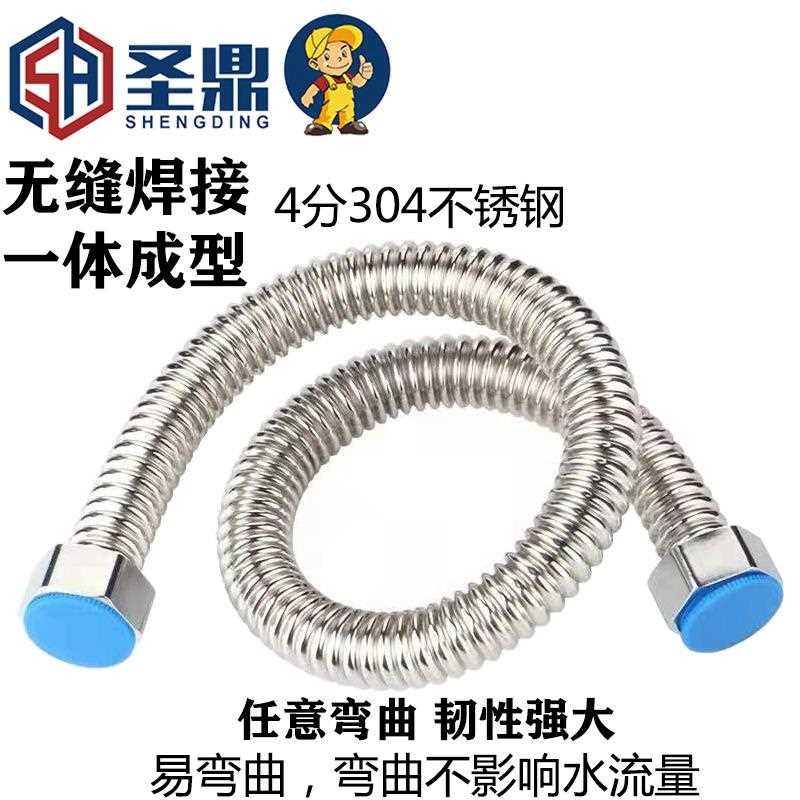 直销新款304不锈钢波纹管4分/6分燃气波纹管太阳热水器冷热水龙头