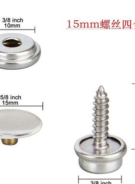 直销新款15mm不锈钢螺丝四合扣152pcs配安装工具 篷布螺丝钉扣 游