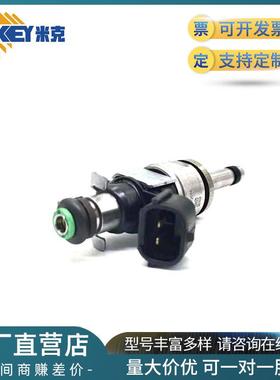 直销新款喷油嘴汽车配件零件型号166009BT0A直销