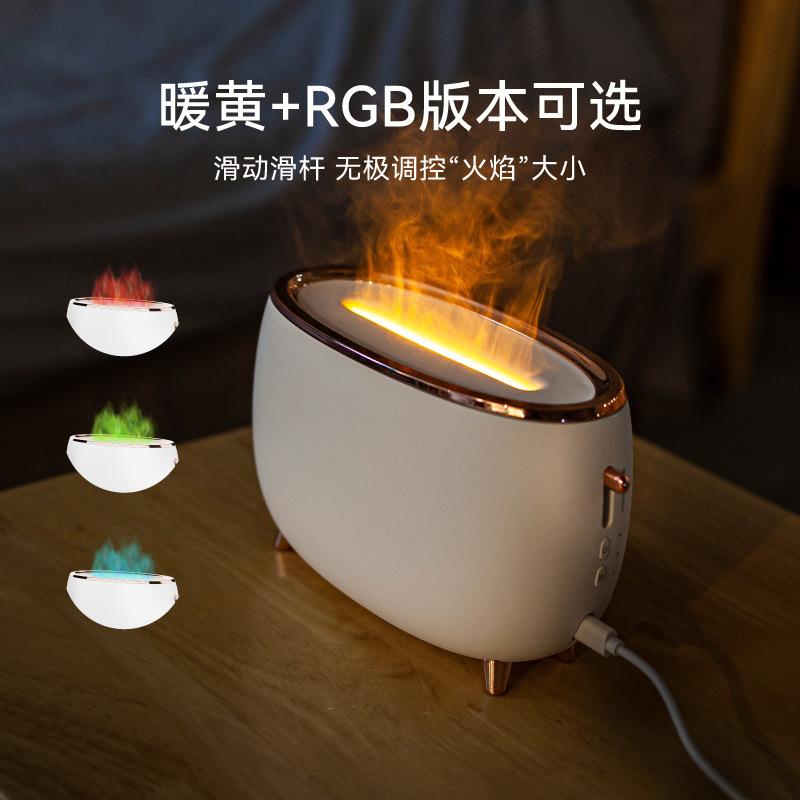 直销新款跨境新款火焰加湿器家用USB氛围香薰灯卧室香薰机大雾自