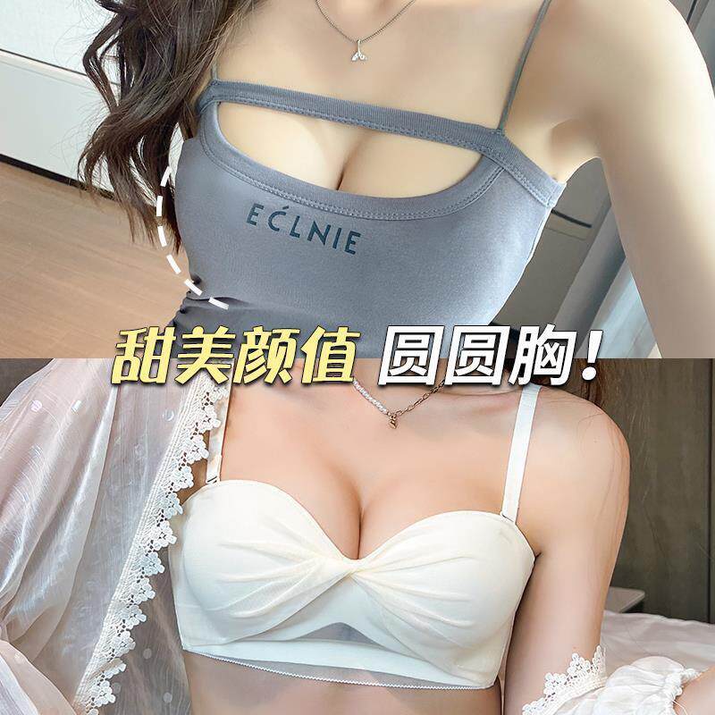 新款直销无肩带内衣女小胸聚拢防滑防掉夏天薄款性感蝴蝶结平胸显