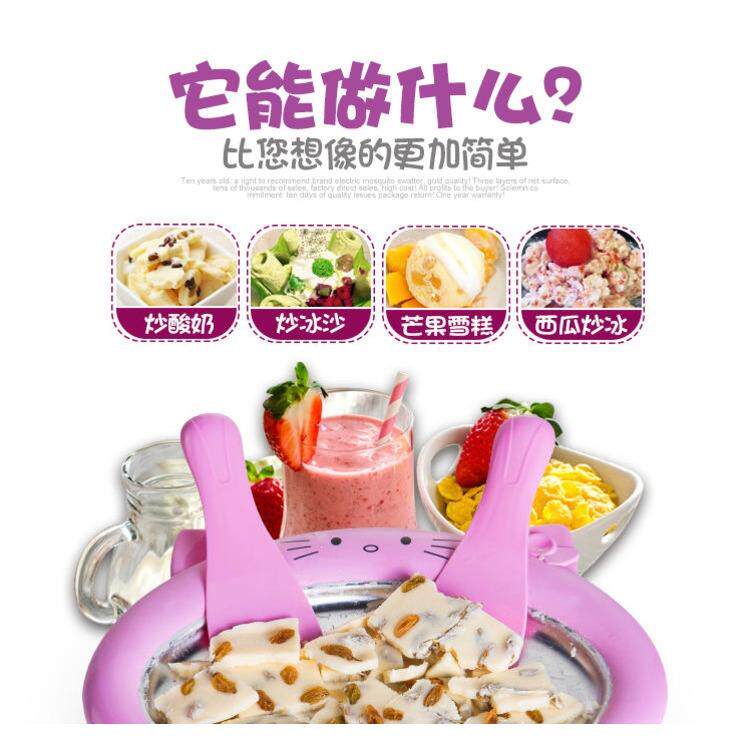 直销新款小家电炒酸奶机家用小型炒冰机儿童迷你炒冰沙机冰淇淋机