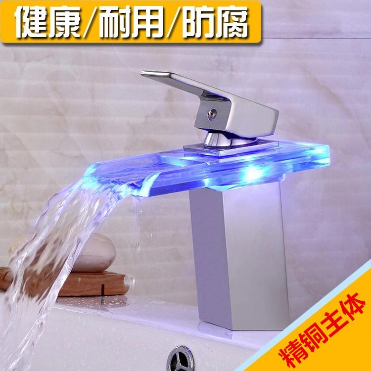 直销新款全铜温控变色LED水龙头 防烫儿童卫浴脸盆龙头发光瀑布直