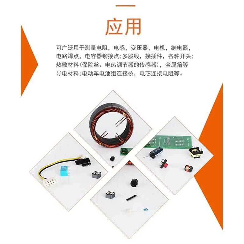 新款直销同惠(Tonghui)TH2512+/TH2512A+/B+/TH2511A 直流低电