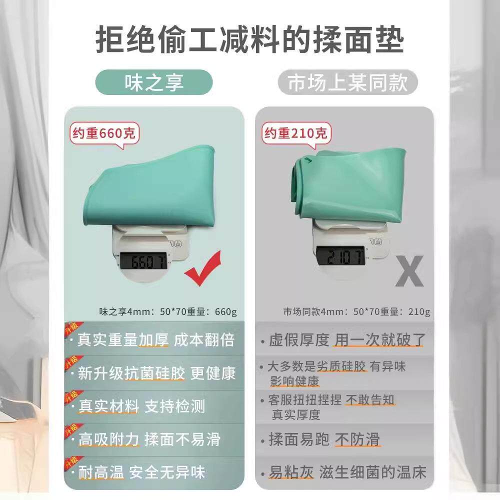 直销新款加厚家用硅胶垫揉面垫烘焙面板和面板案板塑料食品级厨房