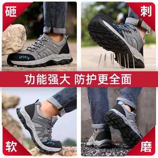 舒适工地防护工作鞋 直销新款 钢包头男款 劳保鞋 防砸防刺穿升级新款