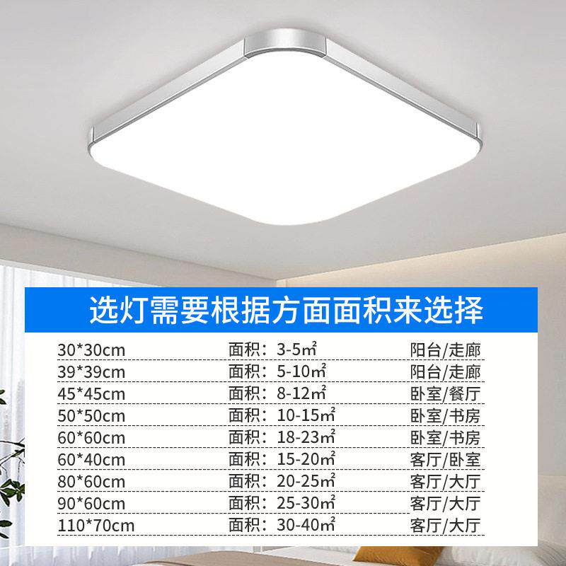 新款直销LED吸顶灯长条现简约长方形铝材卧室书房工程照明灯具客