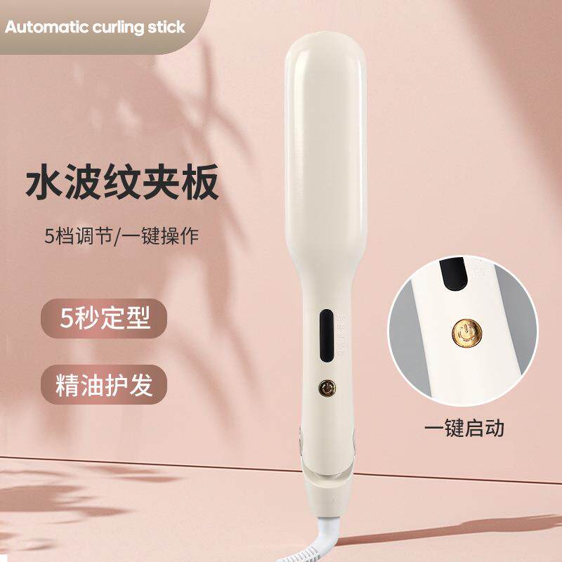 直销新款新品蛋蛋卷头卷发棒蛋卷棒水波纹卷发神器羊毛卷波浪蛋糕