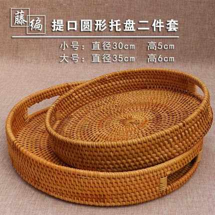 直销新款越南水果篮藤编茶几水果盘欧式客厅创意家用简约现代