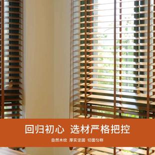 实木百叶帘新中式 直销新款 电动木百叶窗窗帘遮光升降书房茶室遮阳