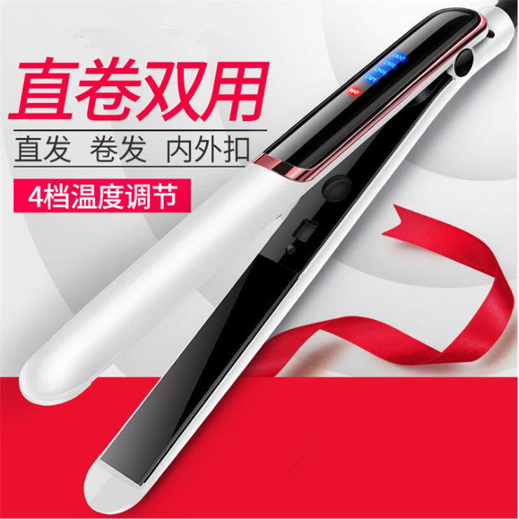 新款直销跨境夹板直发器卷发棒卷直两用发便捷式干湿卷发女士卷发