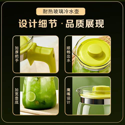 新款直销大容量2100ML耐热玻璃冷水壶带茶漏隔热把手加厚开水直入