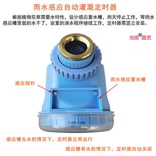 直销新款灌溉微喷自动浇花器出差智能每天定时浇水喷淋浇灌器滴灌