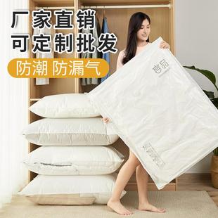 现货速发家用抽真空收纳袋子棉被压缩袋特大加厚套装 直销新款 真空