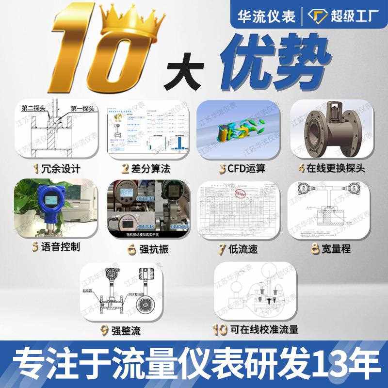 直销新款智能涡街流量计温压补偿无线远传氮气压缩空气过热蒸汽气