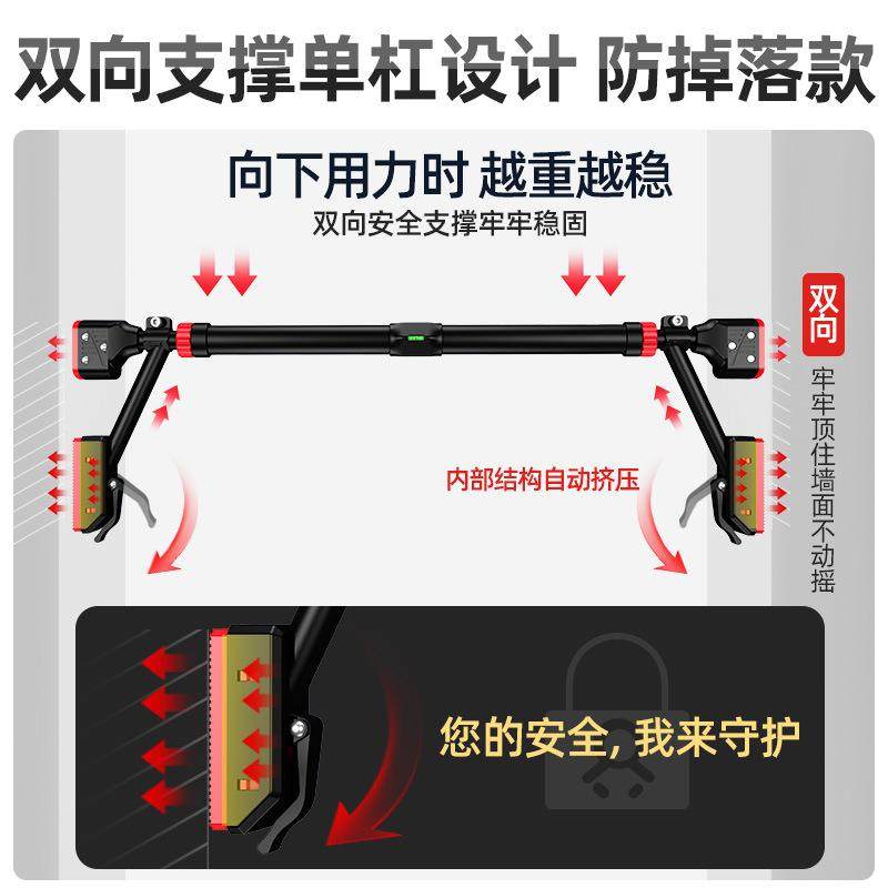 直销新款单杠室内家用引体向上器儿童免打孔门上单杆吊环家庭门框