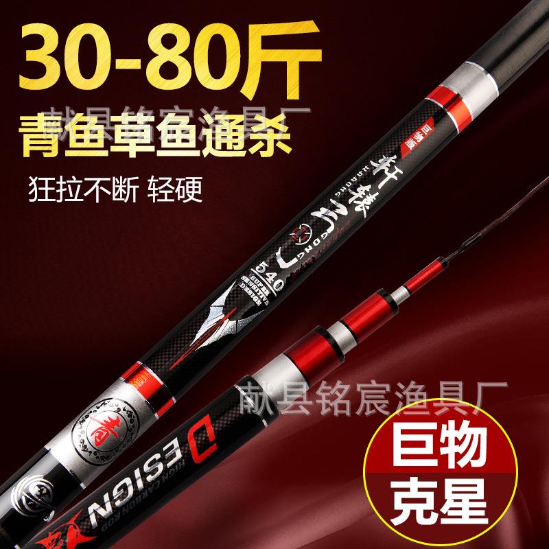 直销新款 渔竿 台钓竿 大物杆19调超轻超硬竿 8米9米10米11米鱼竿