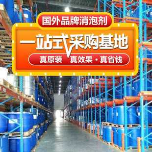 油墨水性罩光清漆皮革涂层流平 直销新款 51手感剂 用于水性凸版