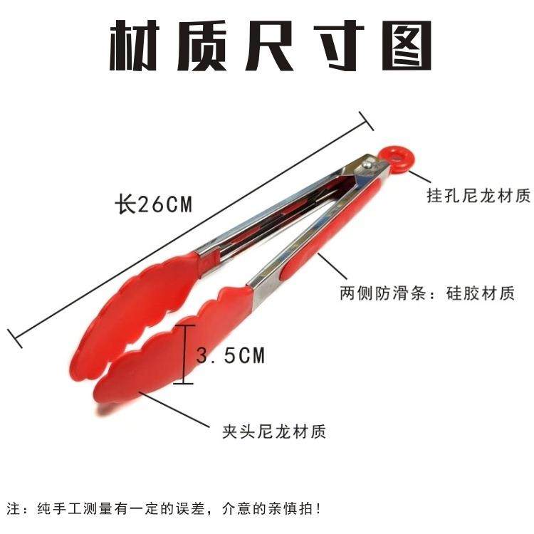 直销新款跨境高档不锈钢硅胶食品夹 面包夹 尼龙食物夹 烧烤夹/滤