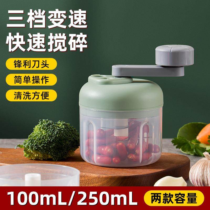 直销新款捣蒜泥手动蒜泥器厨房拉蒜器辣椒辅食绞菜器多功能家用绞