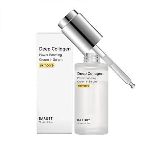 跨境爆款Deep Collagen serum 深层胶原蛋白抗皱霜皮肤补水保湿