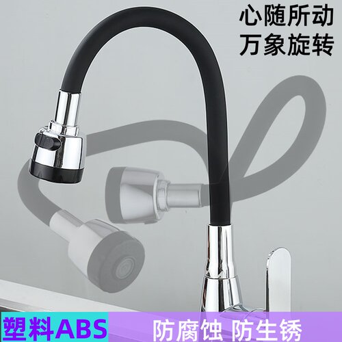 旋转家用阳台厨房冷热水龙头全铜