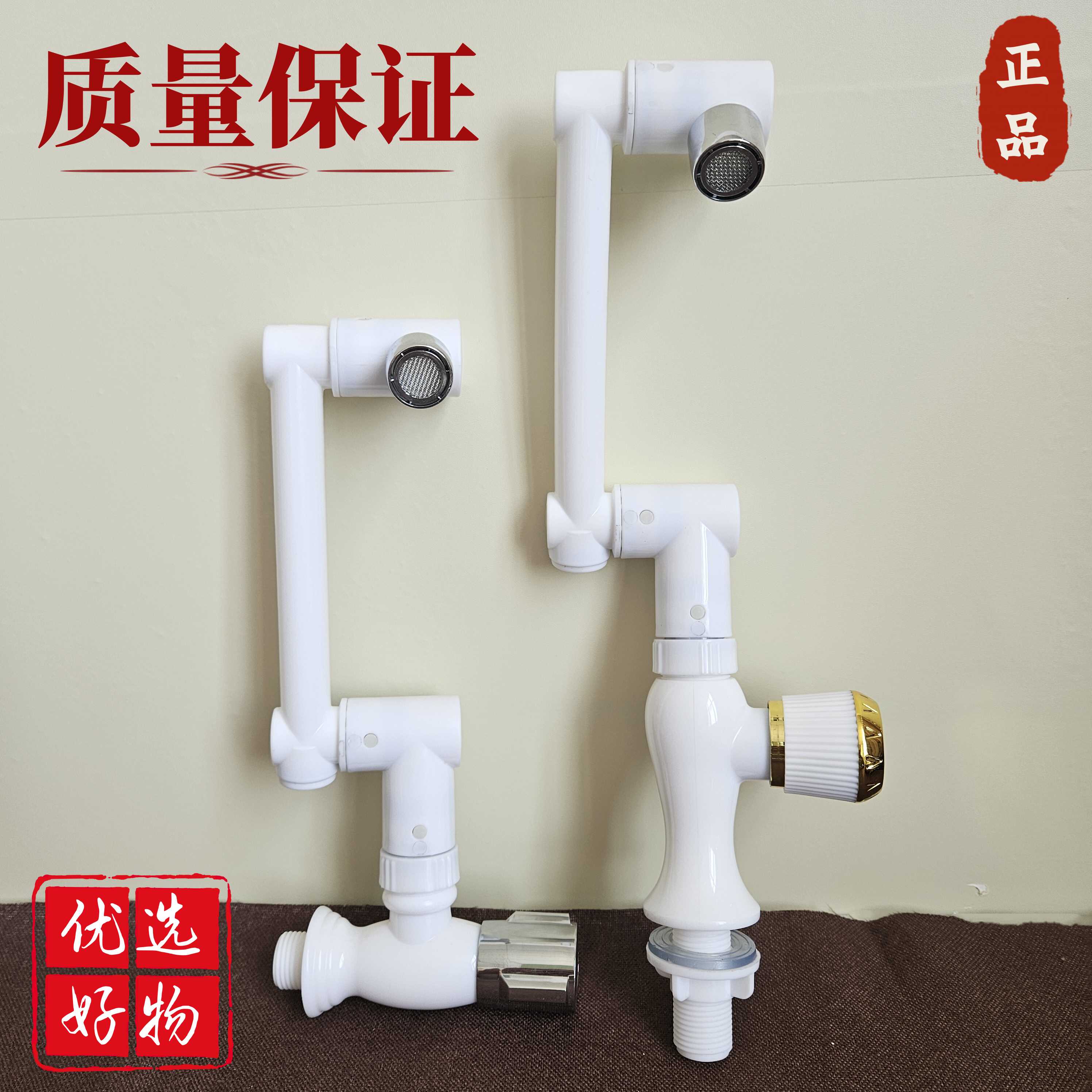 万象旋转健康无铅歌中泉塑料加厚