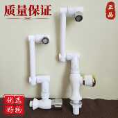 万象机械臂招财猫单水通用4分网红旋转防溅水加高塑料龙头户外