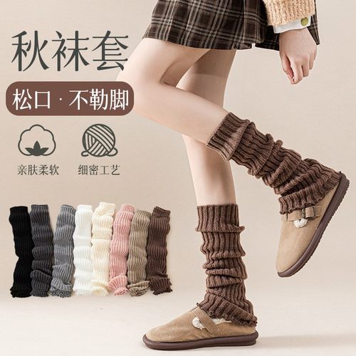 加绒加厚袜套女秋冬针织堆堆袜日系美拉德显瘦小腿袜y2k腿套批发