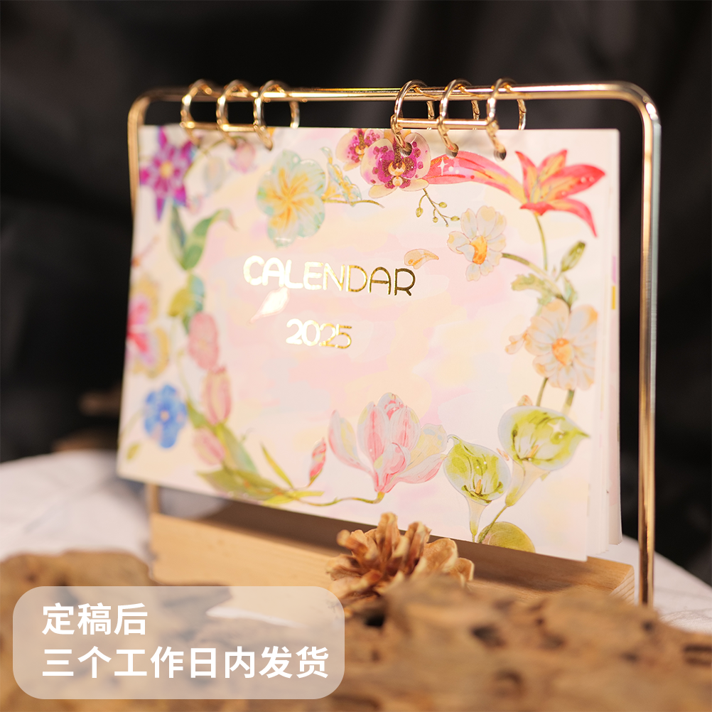 个性创意台历定制一本起订