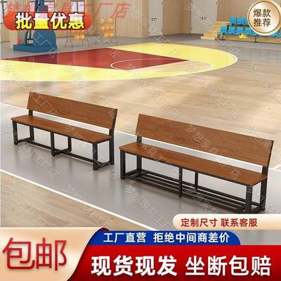 长条凳长椅靠背椅理发店沙发篮球场等候健身房休息区换鞋椅子凳子