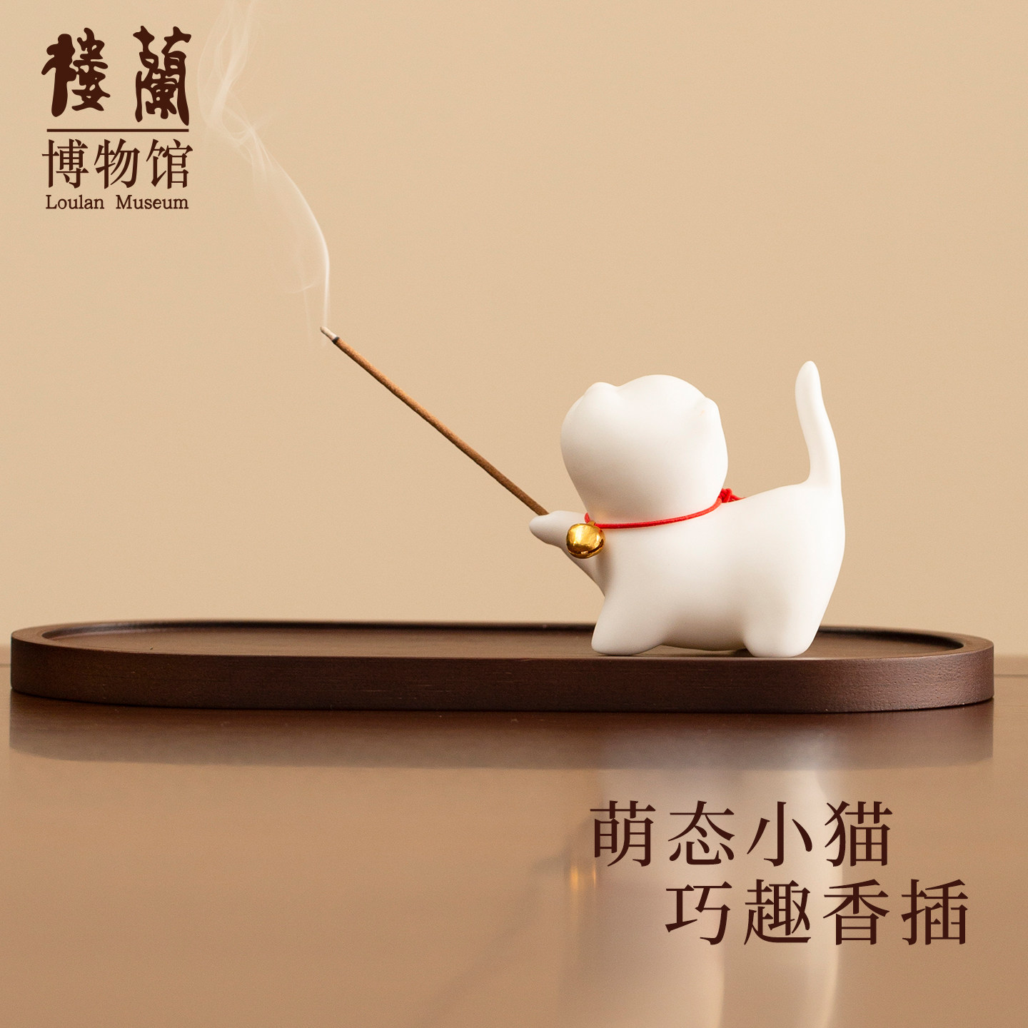 陶瓷小猫香插发财好运檀香图片