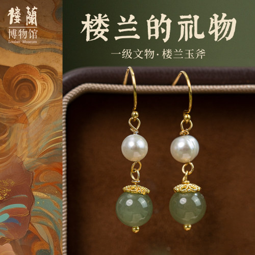 楼兰博物馆文创天然和田玉耳环