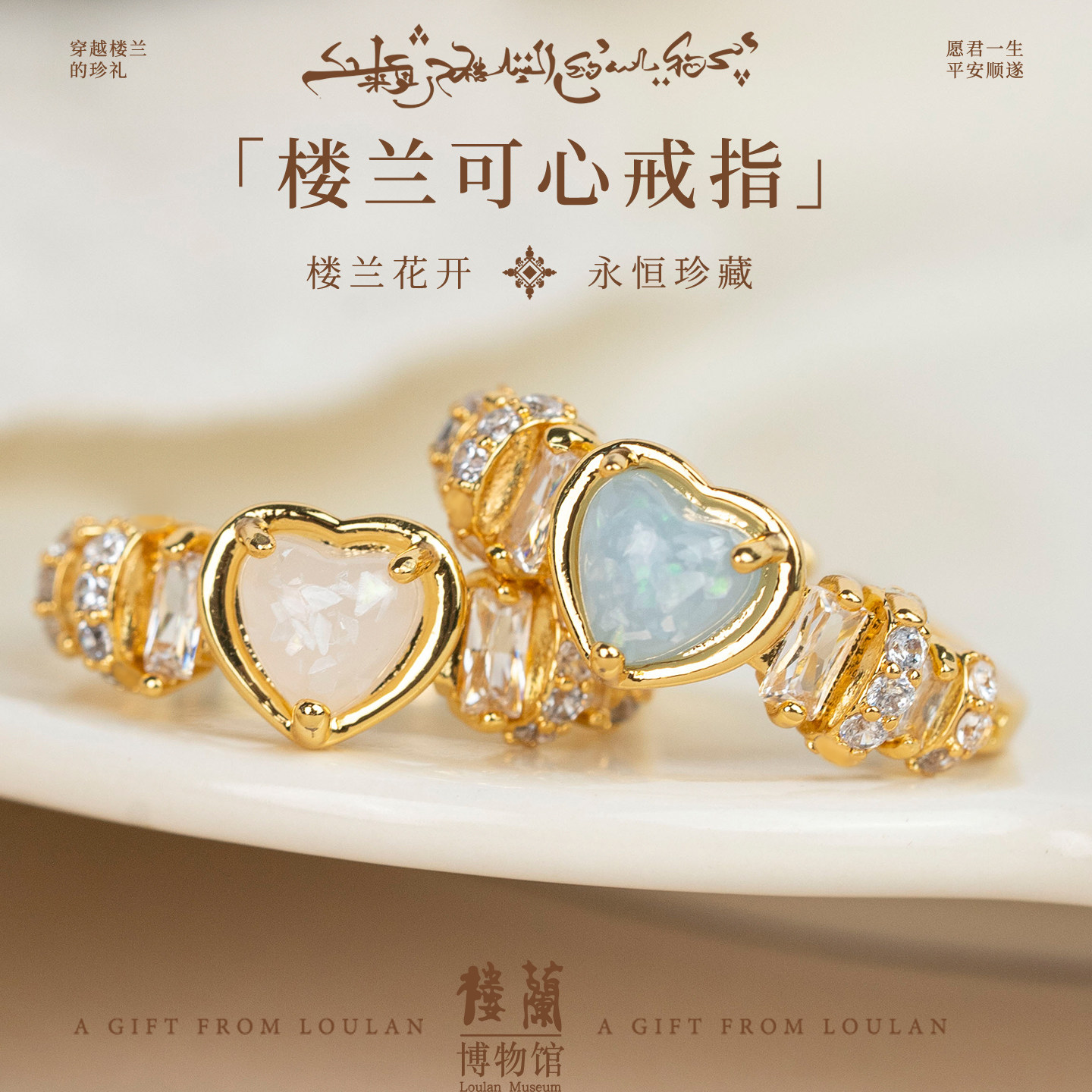 爱心锆石树脂开口戒轻奢简约
