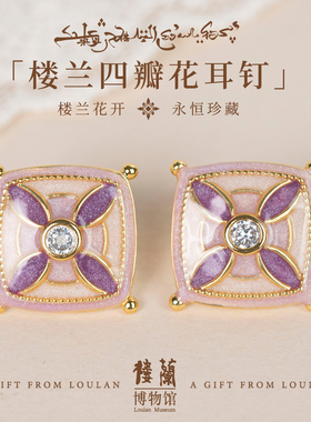 楼兰博物馆四瓣花珐琅滴油耳钉S925银针紫色复古轻奢气质感耳钉